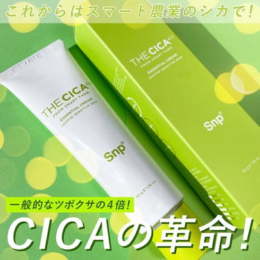 THE CICA 4.0 エッセンシャルクリーム/SNP/フェイスクリームを使ったクチコミ（1枚目）