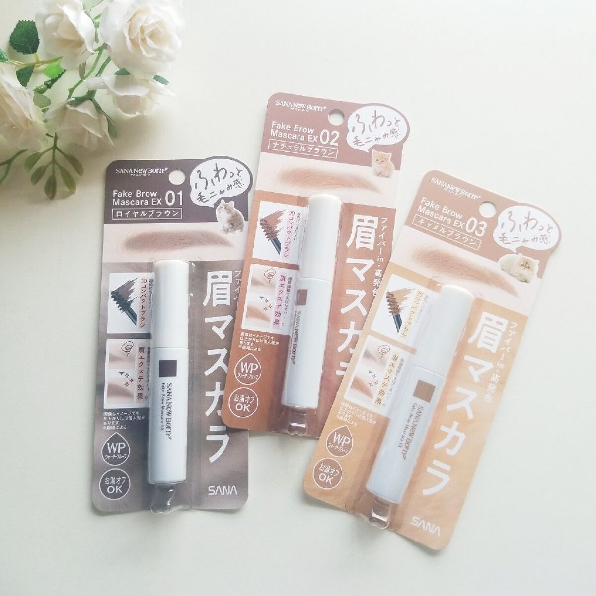 bambi♡ on LIPS 「サナ♡ニューボーンフェイクブロウマスカラEX01・02・03を..」(2枚目)