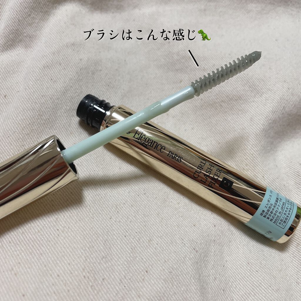 カールラッシュ フィクサー/Elégance/マスカラ下地を使ったクチコミ（2枚目）