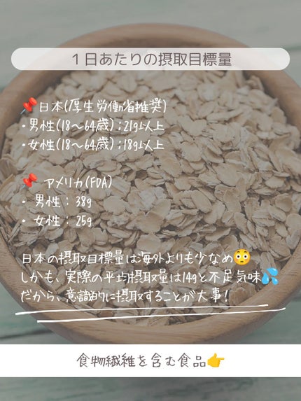 ðãšã ð on LIPS ãé£ç©ç¹ç¶ãã£ã·ãïŒéèã»æç©ä»¥å€ã§æããé£åãªã¹ãâšïŒæ¥æ¬äºº..ãïŒ3æç®ïŒ