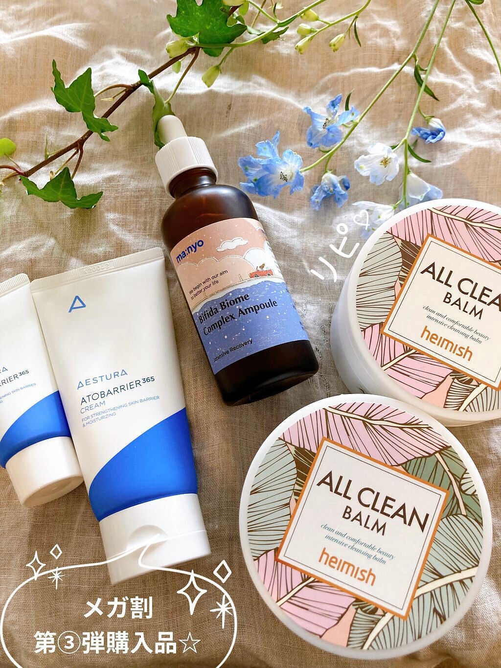 オールクリーンバーム/heimish/クレンジングバームを使ったクチコミ(1枚目)