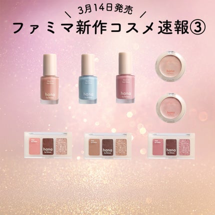 トリプルアイパレット/hana by hince/アイシャドウパレットを使ったクチコミ(1枚目)