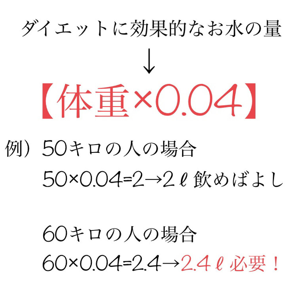 い･ろ･は･す 天然水/日本コカ・コーラ/ミネラルウォーターを使ったクチコミ（2枚目）