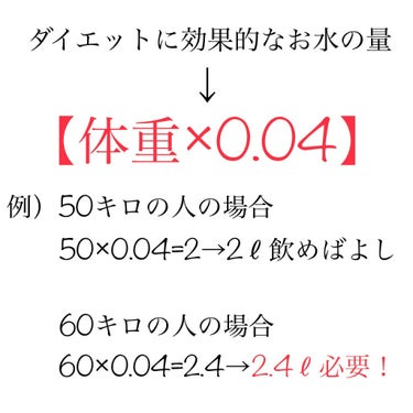 いろはす天然水/日本コカ・コーラ/ドリンクを使ったクチコミ（2枚目）