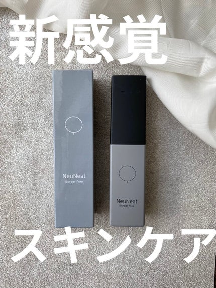 ニューニート外用乳液/NeuNeat/乳液を使ったクチコミ(1枚目)