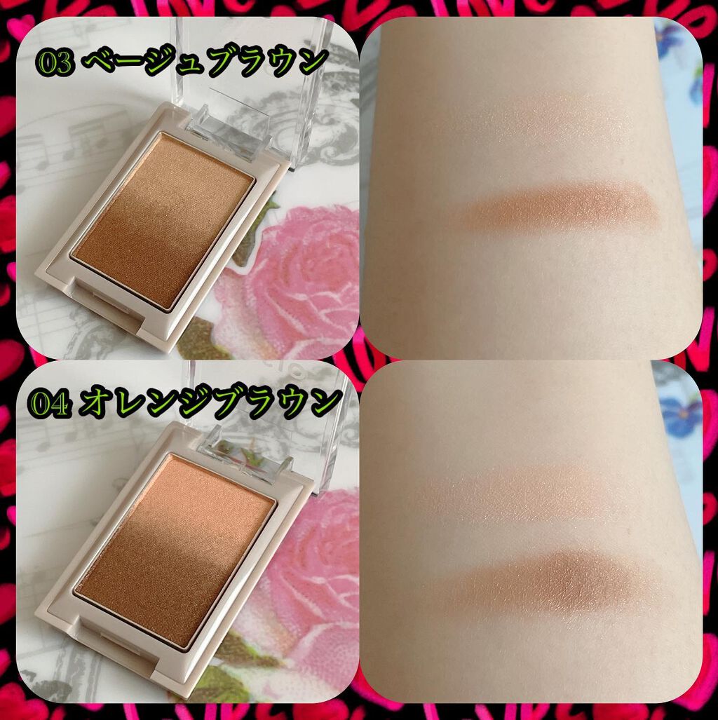 グラデーション アイカラー/FASIO/単色アイシャドウを使ったクチコミ（3枚目）