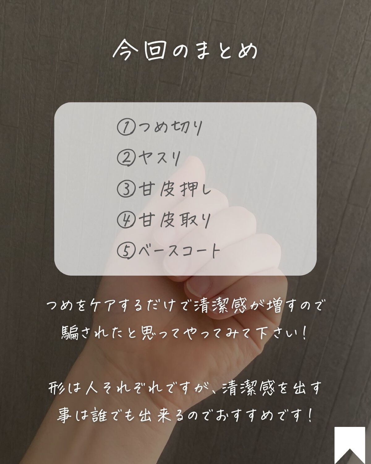 りん on LIPS 「@rin_._gra☚他の投稿はこちら本日もより詳しいメンズの..」(10枚目)