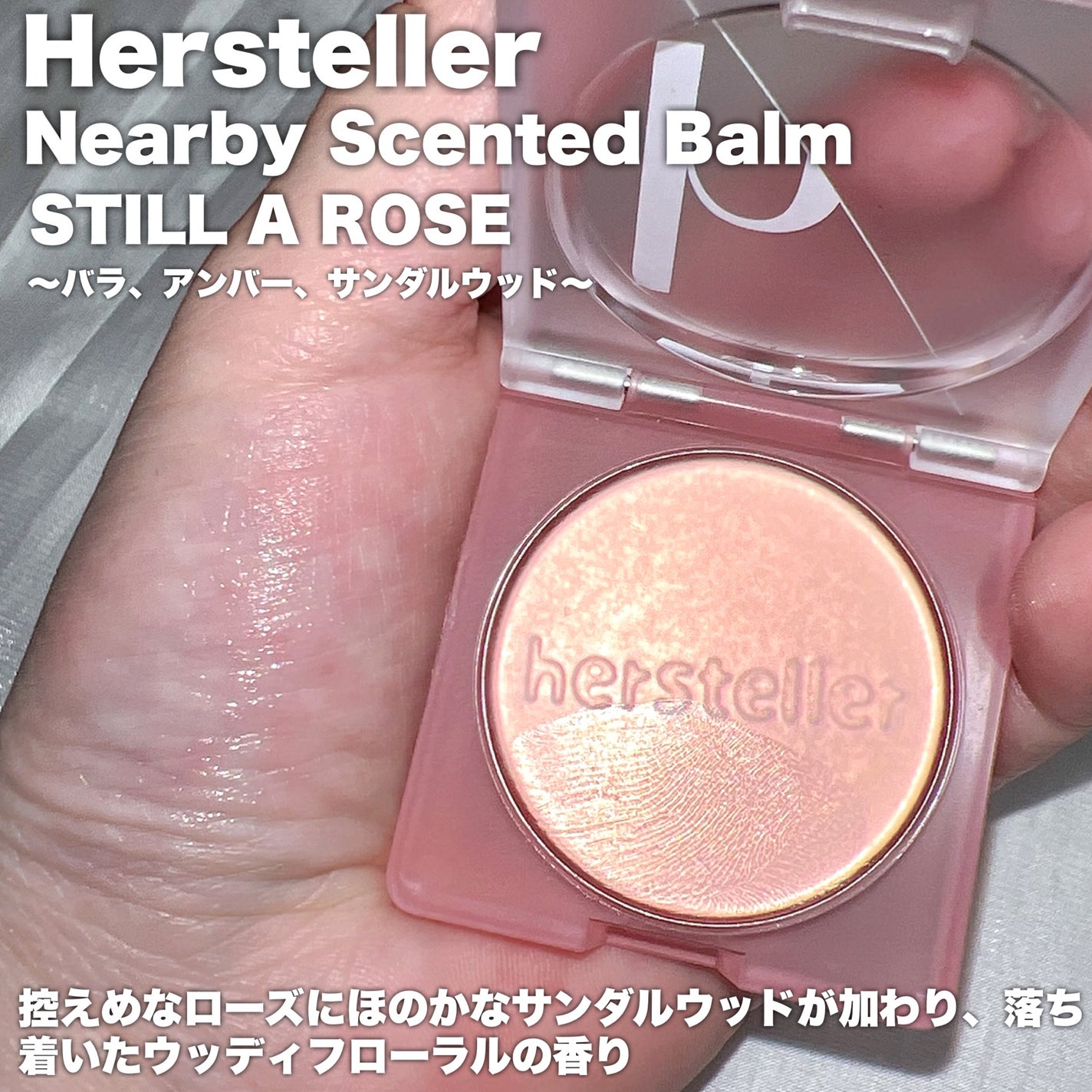 なみ⛄️美容垢 on LIPS 「#PRPowderRoom(@powderroom_jp_ev..」(3枚目)