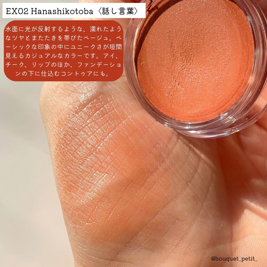 ニュアンス フェイスカラー/OSAJI/ジェル・クリームチークを使ったクチコミ（3枚目）