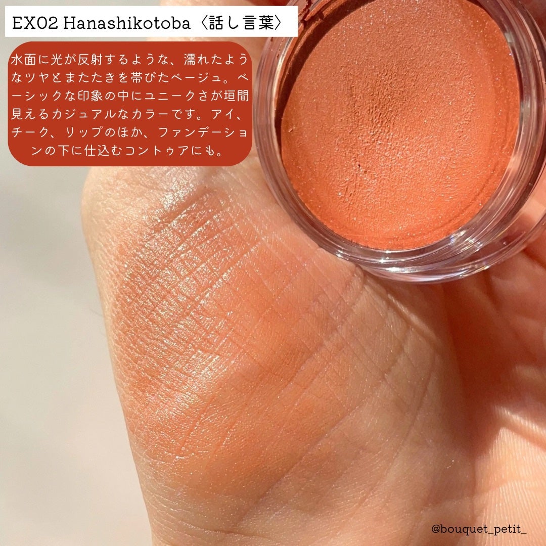 ニュアンス フェイスカラー/OSAJI/ジェル・クリームチークを使ったクチコミ(3枚目)