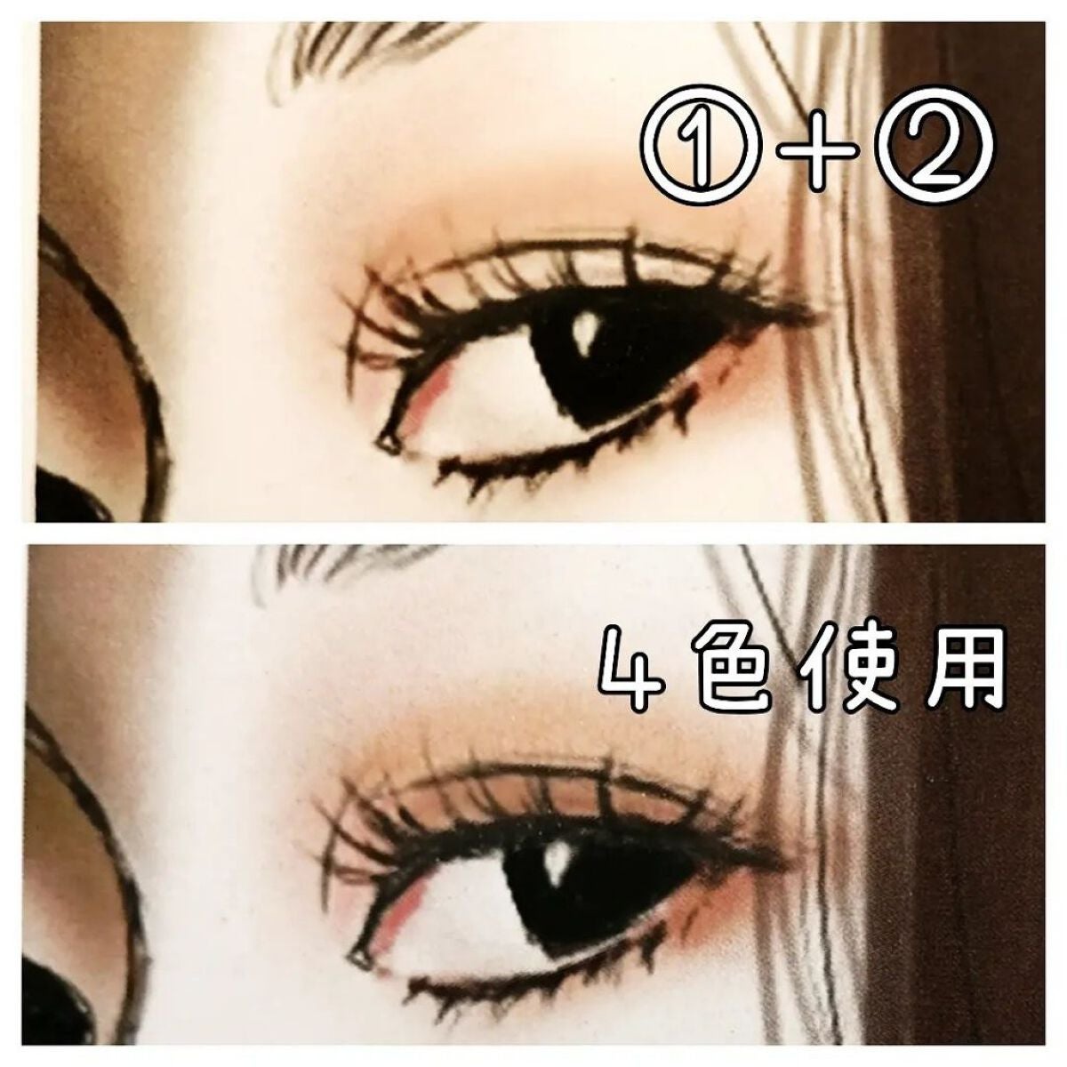 アディクション ザ アイシャドウ パレット/ADDICTION/アイシャドウパレットを使ったクチコミ(6枚目)