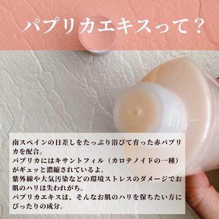 エッセンシャルモイスチャーライザーBX/シェルシュール/美容液を使ったクチコミ(4枚目)