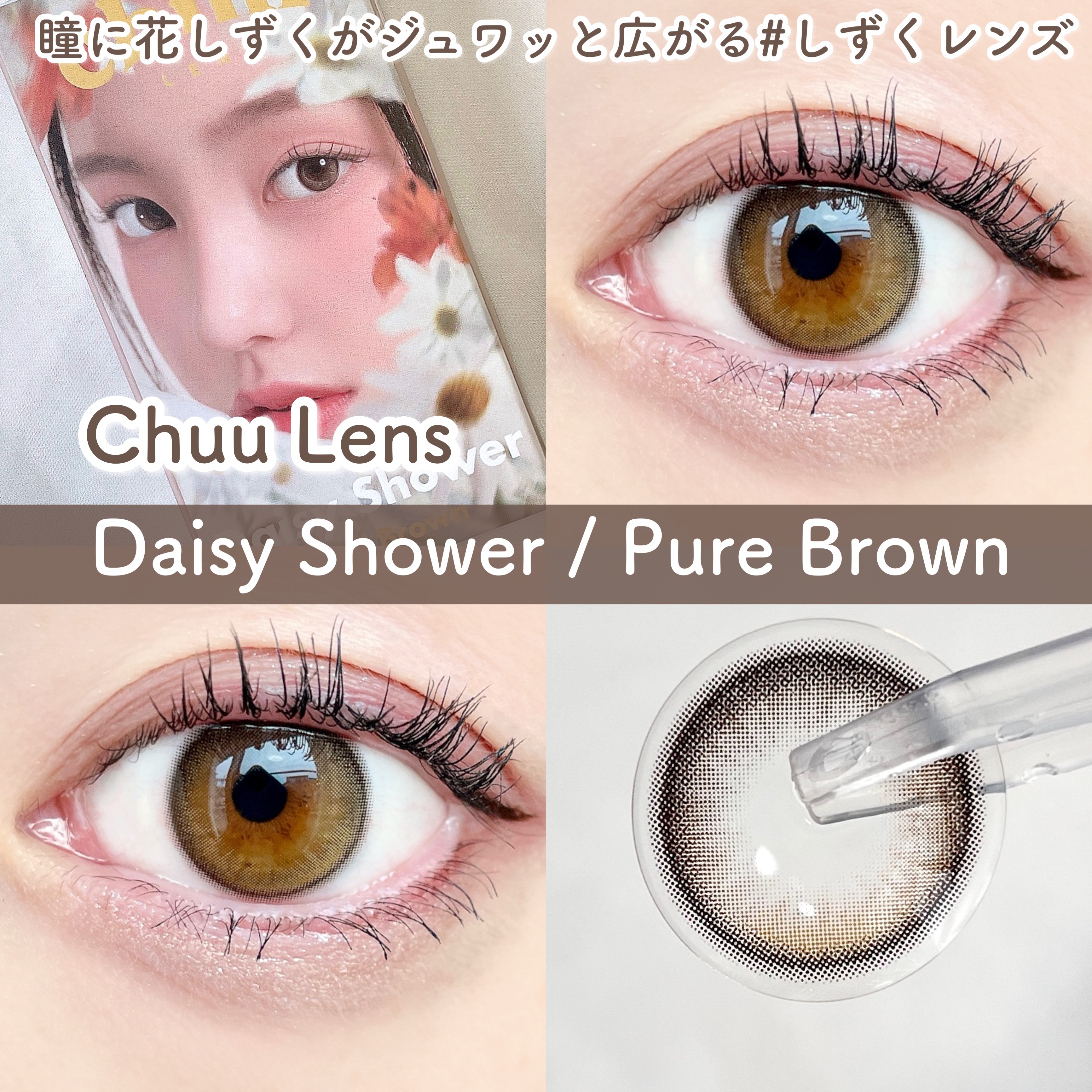 アイムスティックシャドウシマー/i’m meme/スティックアイシャドウを使ったクチコミ（1枚目）