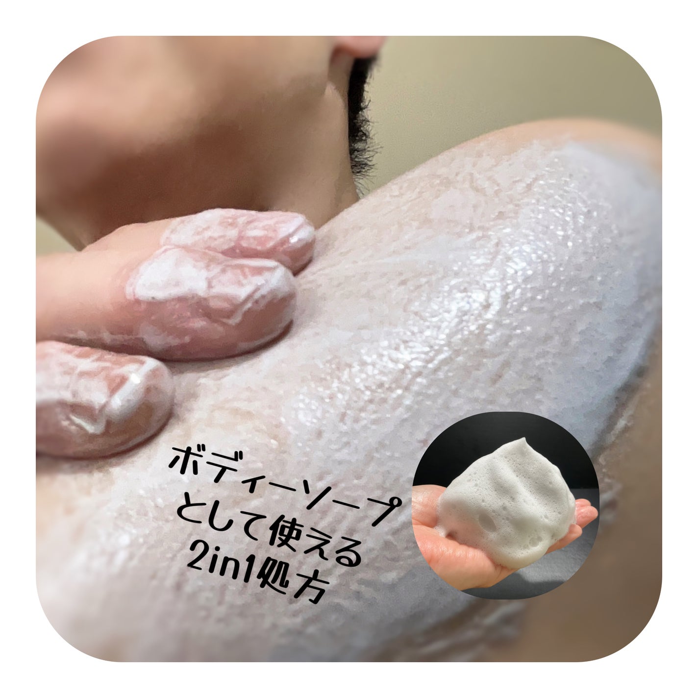 ソルシアボディスクラブ/fonskin/ボディスクラブを使ったクチコミ(6枚目)