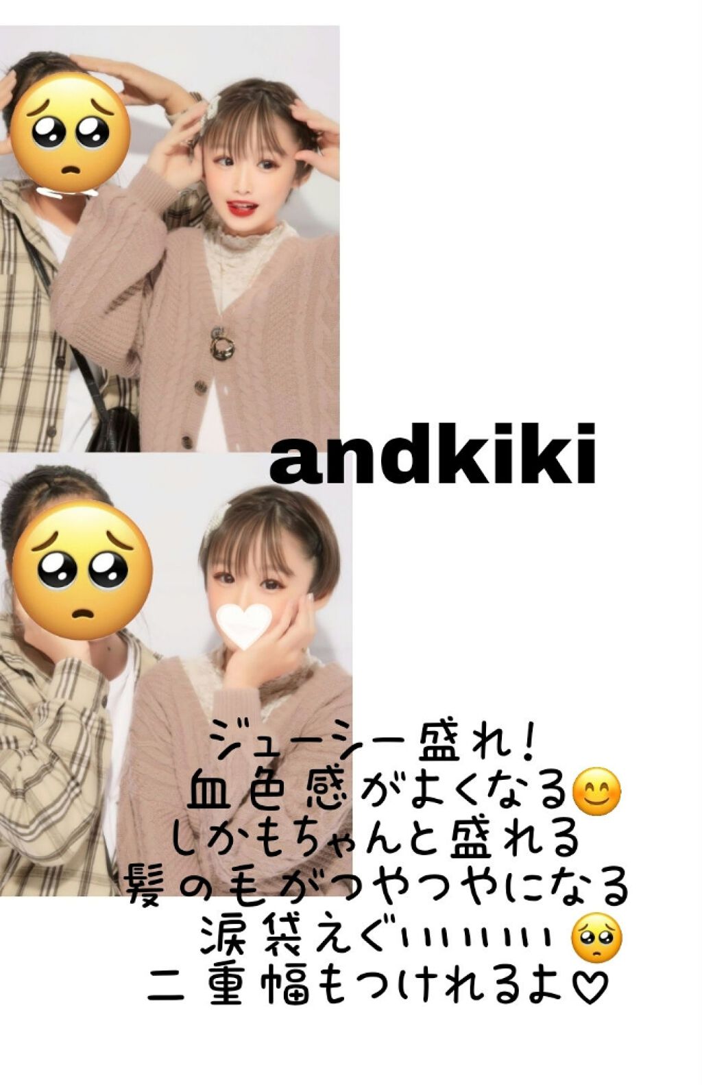 みやび on LIPS 「みなさんこんにちは!!みやびです♡今回は私がおすすめするプリ機..」(3枚目)