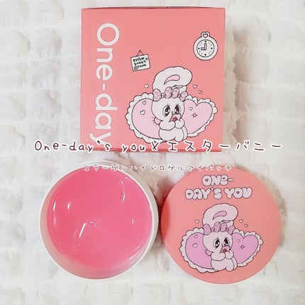 コラーゲンハイドロゲルアイパッチ/One-day's you/アイケア・アイクリームを使ったクチコミ(1枚目)
