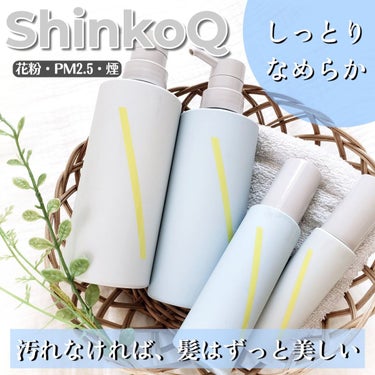 SQ アンチポリューションヘアオイル アクアマグノリアの香り/ShinkoQ/ヘアオイルを使ったクチコミ（1枚目）