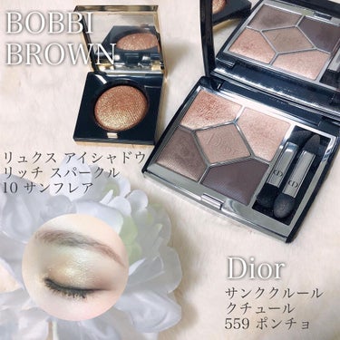 リュクス アイシャドウ リッチスパークル/BOBBI BROWN/パウダーアイシャドウを使ったクチコミ（1枚目）