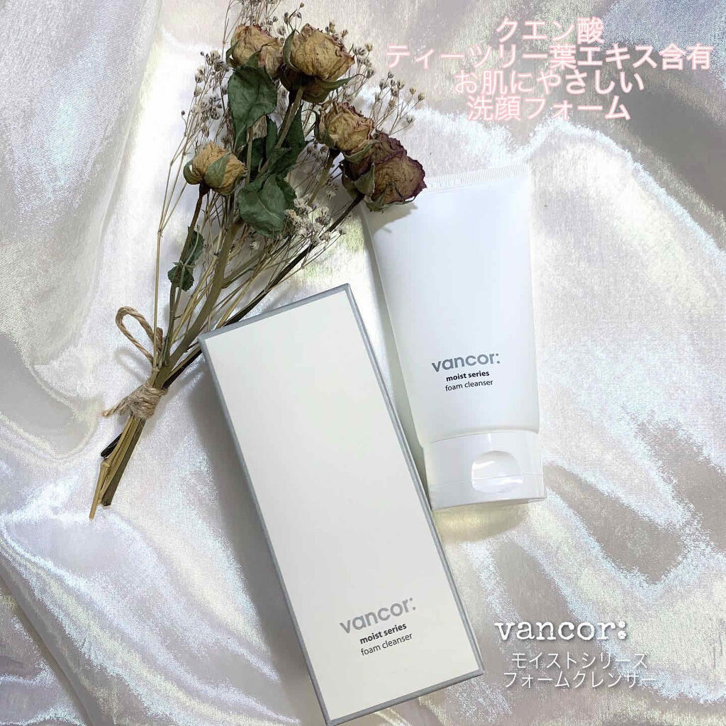 vancor(バンコル) セラミドクリームのクチコミ「
.
.

バンコル
モイストシリーズフォームクレンザー
150ml

✔︎クエン酸が.....」（1枚目）