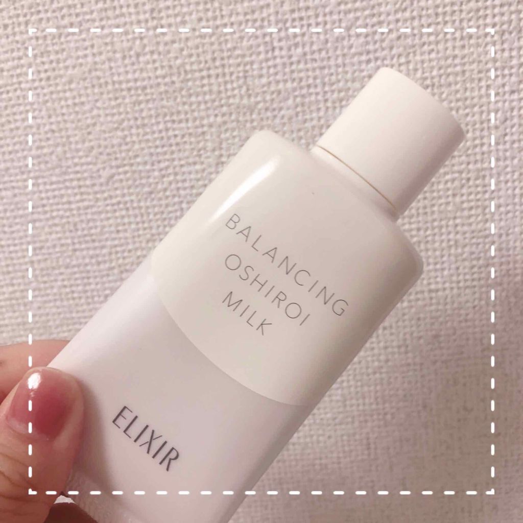エリクシール ルフレ バランシング おしろいミルク/エリクシール/乳液を使ったクチコミ(1枚目)
