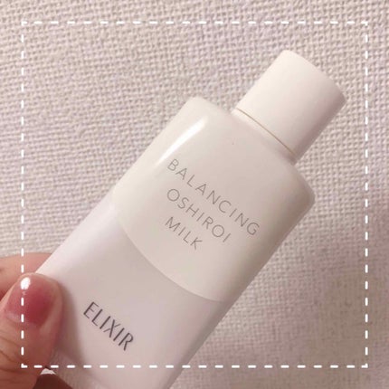 エリクシール ルフレ バランシング おしろいミルク/エリクシール/乳液を使ったクチコミ(1枚目)