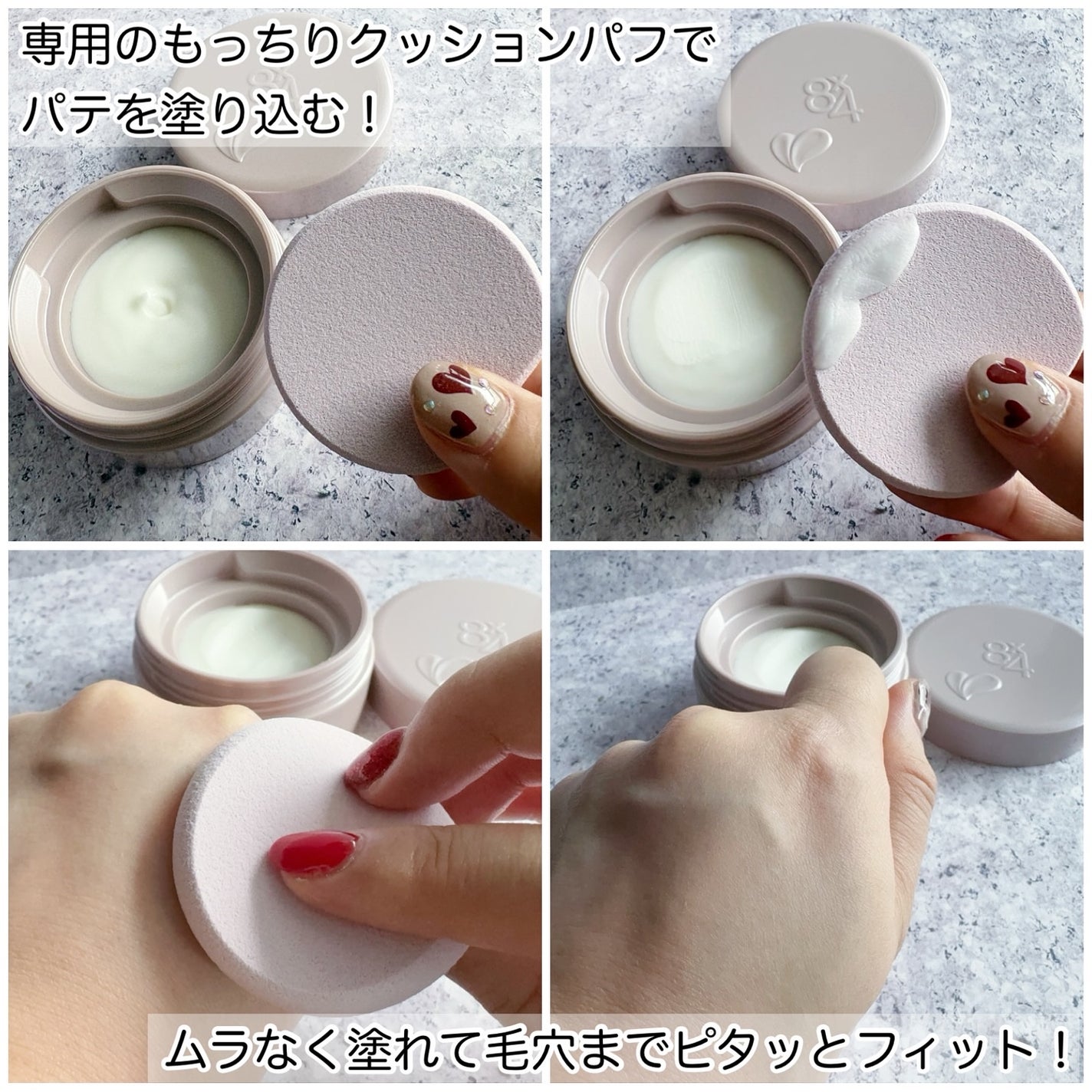 8x4 デオドラントパテ【医薬部外品】/8x4/デオドラント・制汗剤を使ったクチコミ(5枚目)