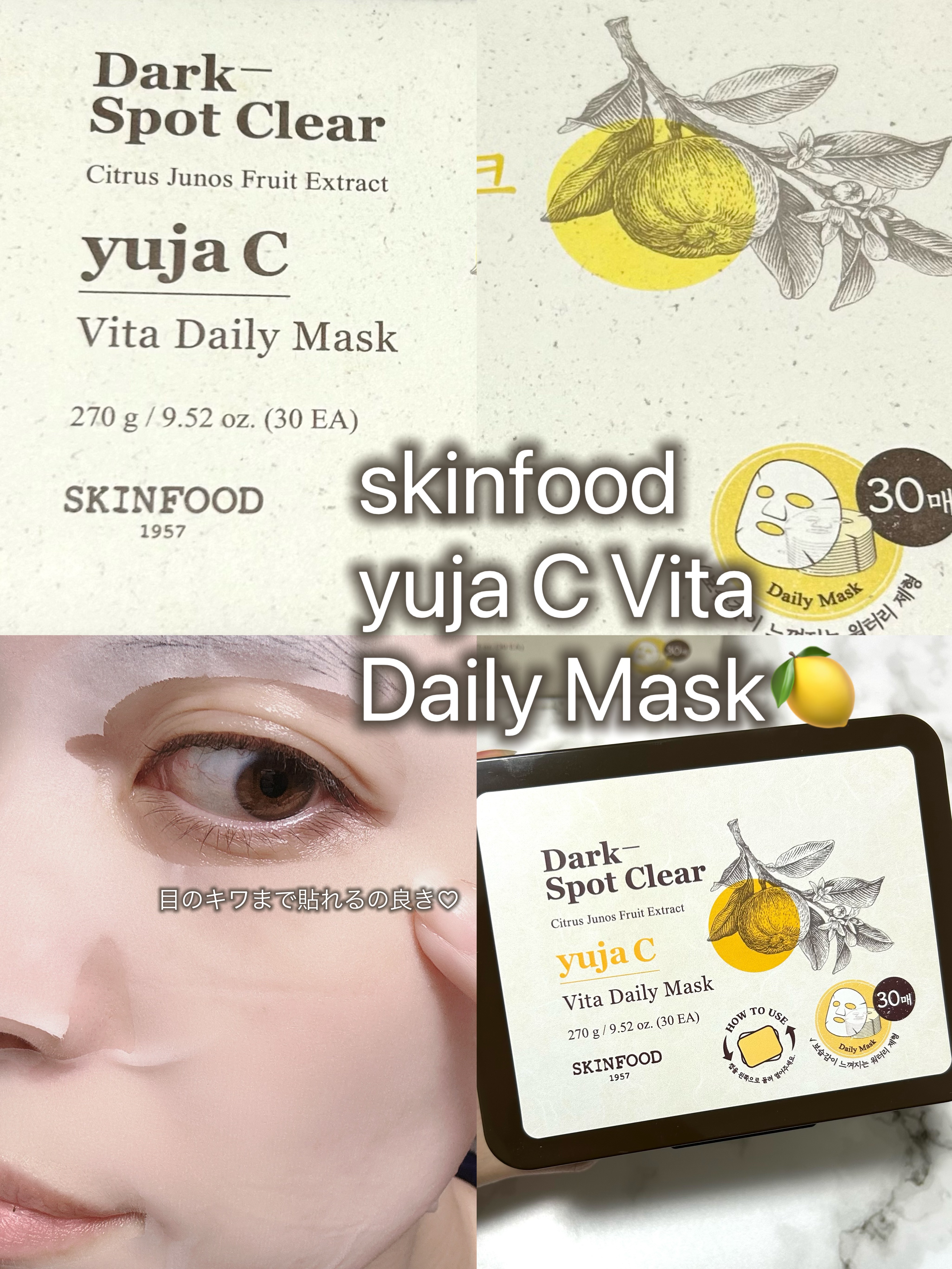 どんぐりポアペプチド デイリーマスク/SKINFOOD/シートマスク・パックを使ったクチコミ（3枚目）