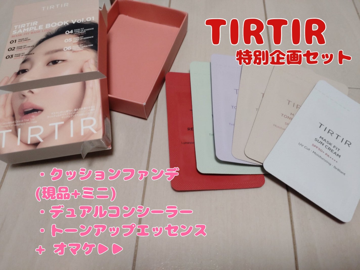 CICA デイリースージングマスク/VT/シートマスク・パックを使ったクチコミ(4枚目)