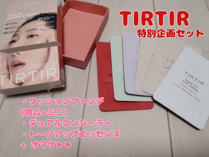 CICA デイリースージングマスク/VT/シートマスク・パックを使ったクチコミ(4枚目)