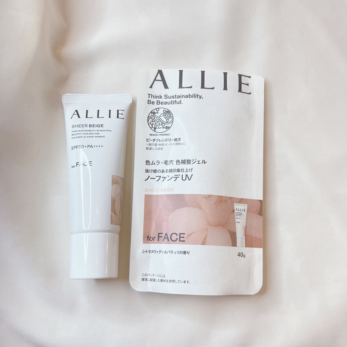 アリィー クロノビューティ カラーチューニングUV/アリィー/日焼け止めクリームを使ったクチコミ(3枚目)