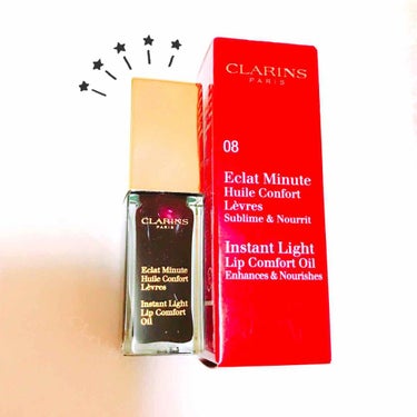 コンフォート リップオイル /CLARINS/リップグロスを使ったクチコミ（1枚目）