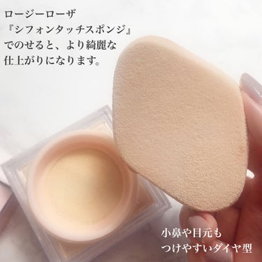 Juno Blur Makeup Setting Powder - Brightening/JUNO & CO./ルースパウダーを使ったクチコミ（3枚目）