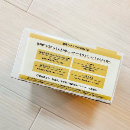 ルルルンプレシャス WHITE(クリア)【旧】/ルルルン/シートマスク・パックを使ったクチコミ(3枚目)