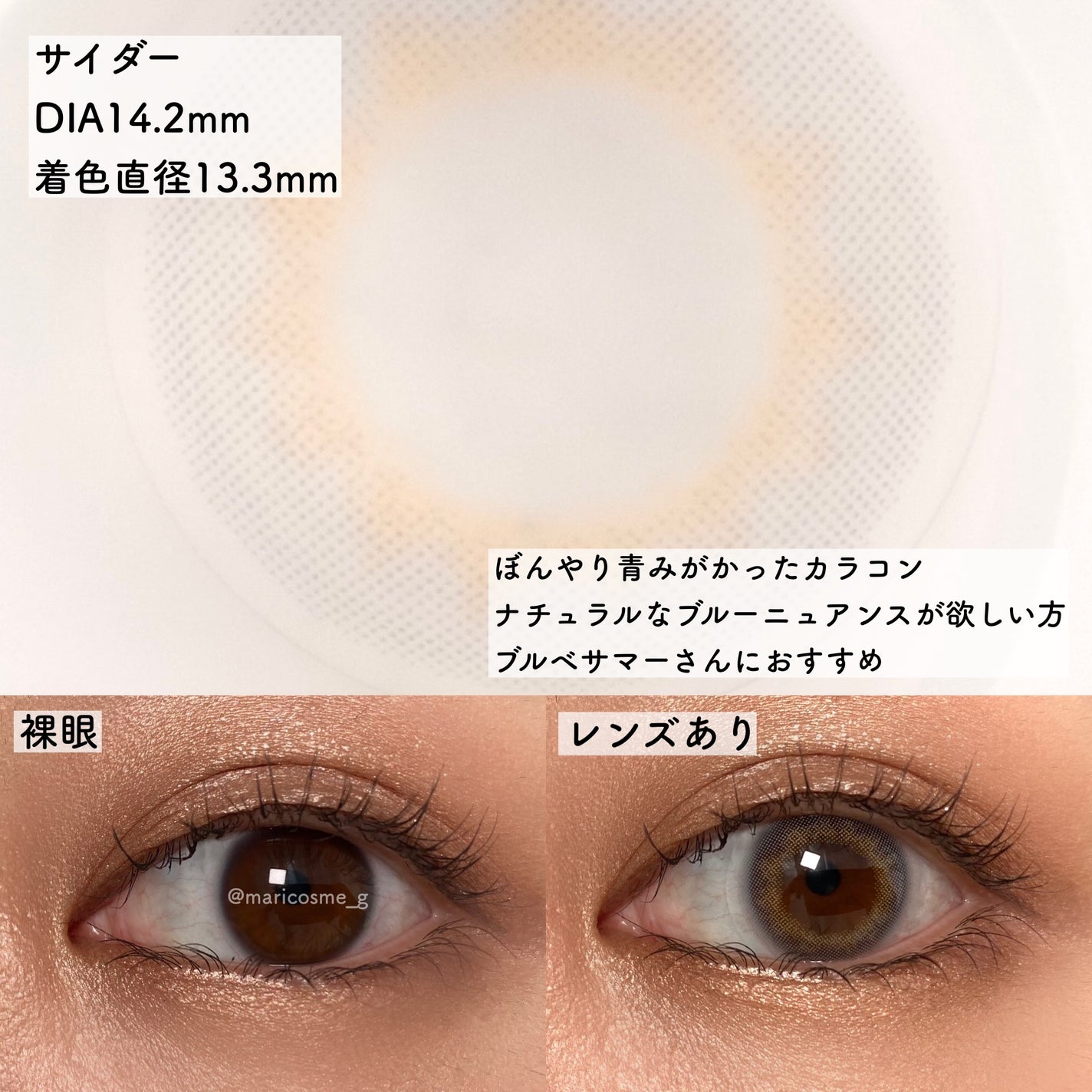 N’s COLLECTION 1day/N’s COLLECTION/ワンデー(1DAY)カラコンを使ったクチコミ(3枚目)