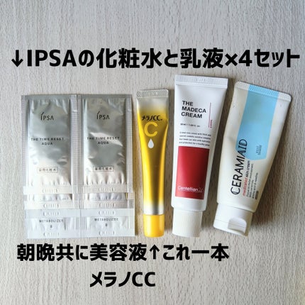 VC100ホットピールクレンジングゲルEX / ドクターシーラボⓇの VC100ホットピールクレンジングゲルEX / ドクターシーラボⓇの