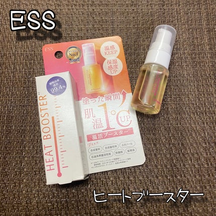 ヒートブースター /ESS/ブースター・導入液を使ったクチコミ(1枚目)