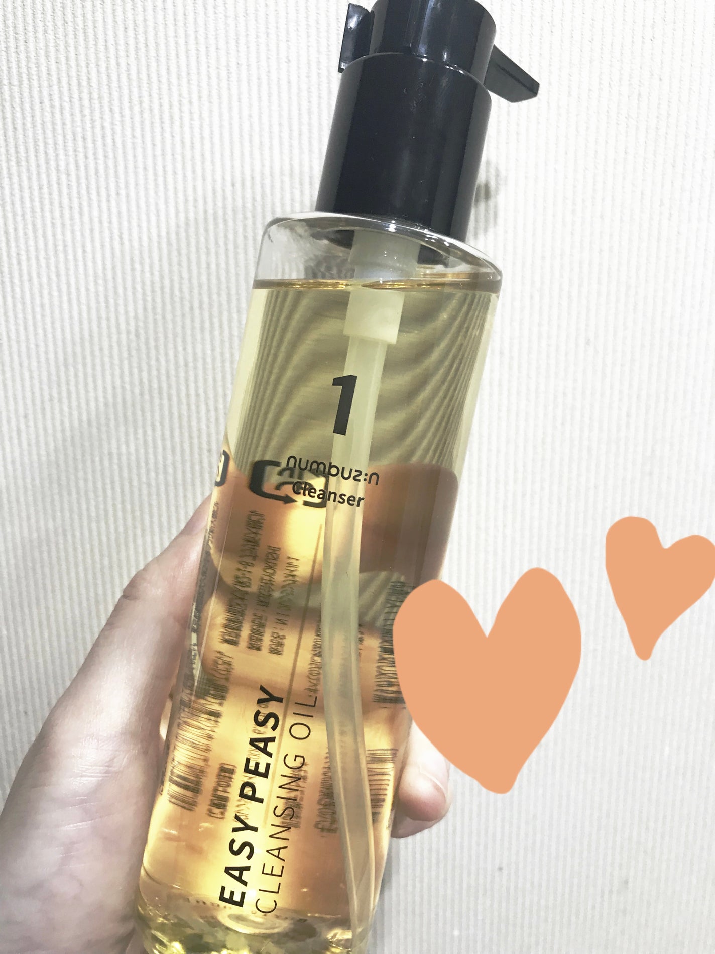 1番 さっぱりすっきりクレンジングオイル/numbuzin/オイルクレンジングを使ったクチコミ(3枚目)