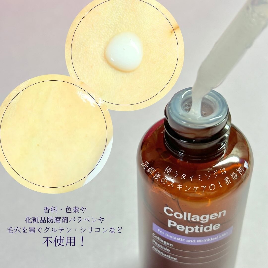 コラーゲンペプチドセラム/PAPA RECIPE/美容液を使ったクチコミ(3枚目)