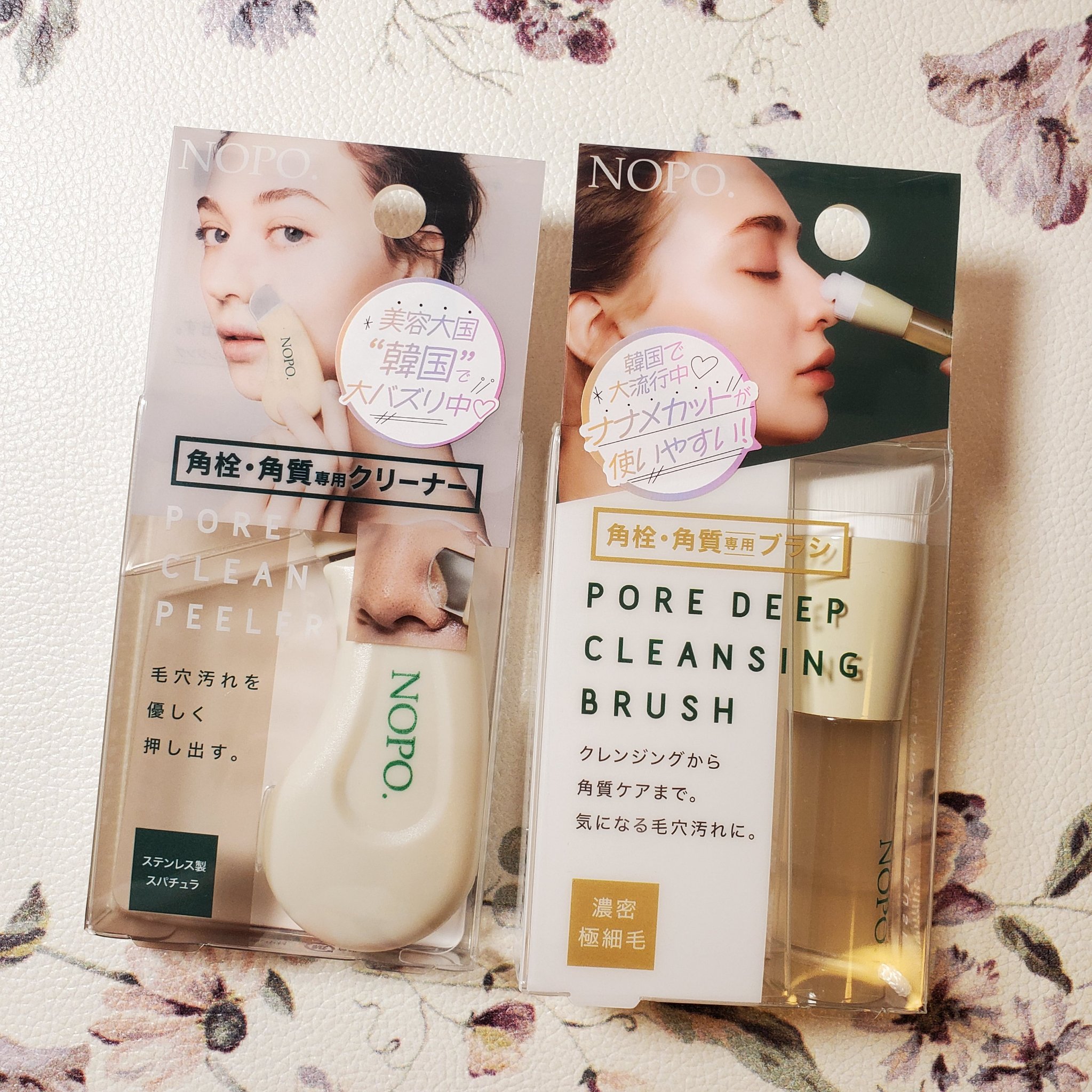 NOPO. ポアクリーンピーラー/コジット/その他スキンケアグッズを使ったクチコミ（1枚目）