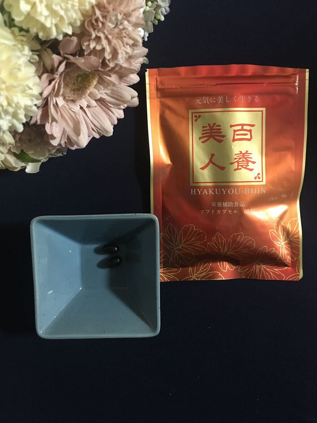 nao on LIPS 「百養シリーズ/百養美人62粒 約1ヶ月分4,980円.......」(2枚目)