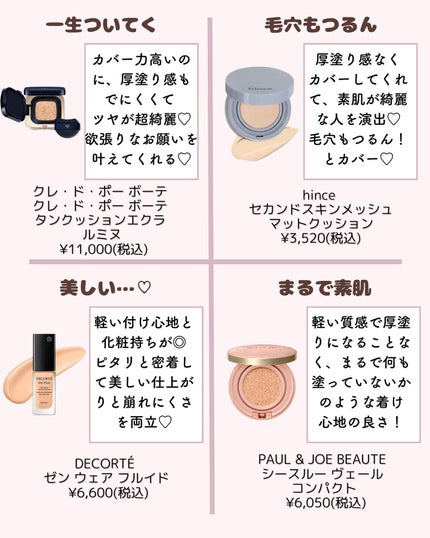 ðºð¬ðµðšðçŸå®¹ã¡ãã£ã¢ on LIPS ã@sena_biyouâïžâïžâïžä»ã®æçš¿ã¯ãã¡ãðŒãã€ããã..ãïŒ4æç®ïŒ