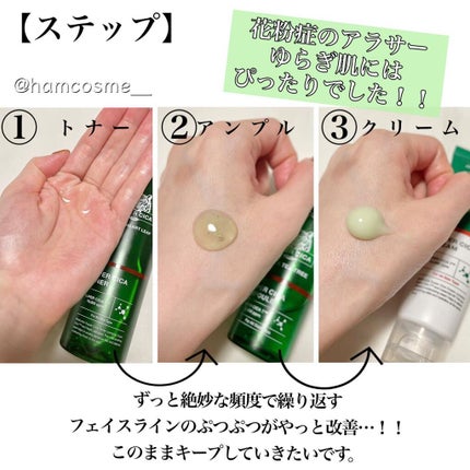 スーパーシカトナー/MEDICUBE/化粧水を使ったクチコミ(6枚目)