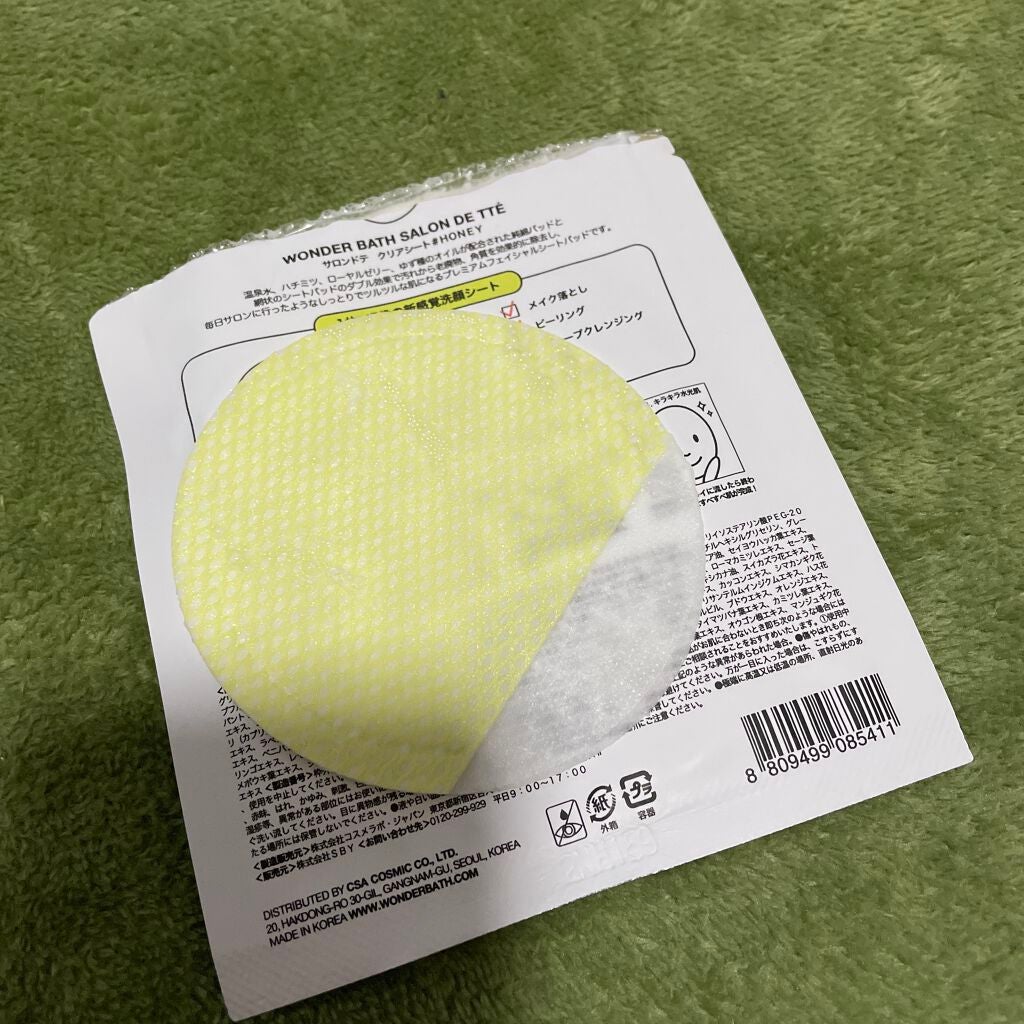 SALON DE TTÉ (サロンドテ)ハニーエディション/WONDER BATH/ピーリングを使ったクチコミ(3枚目)