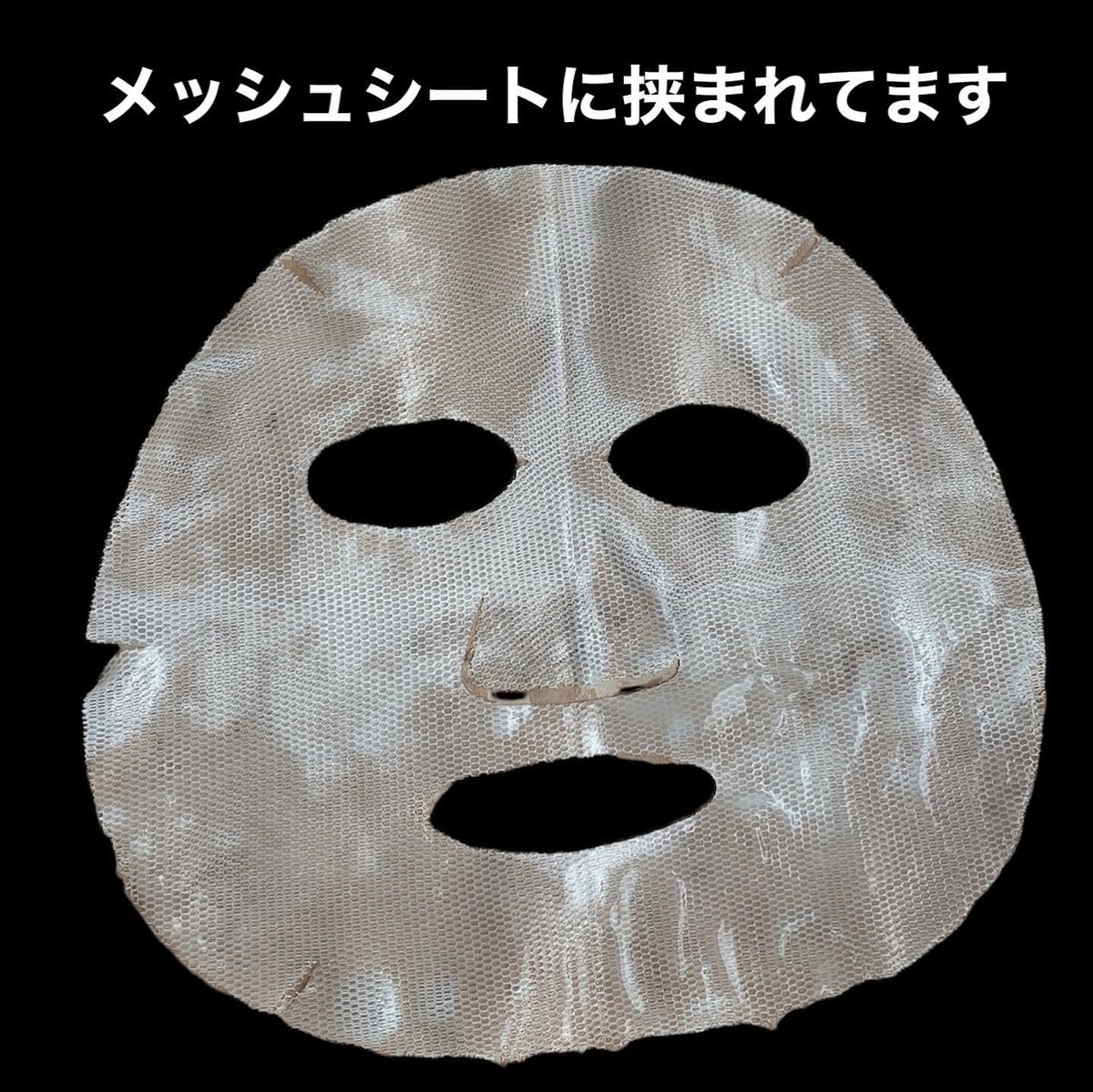 chipi on LIPS 「..普段からガチ愛用させていただいているbriskin様のパッ..」(4枚目)