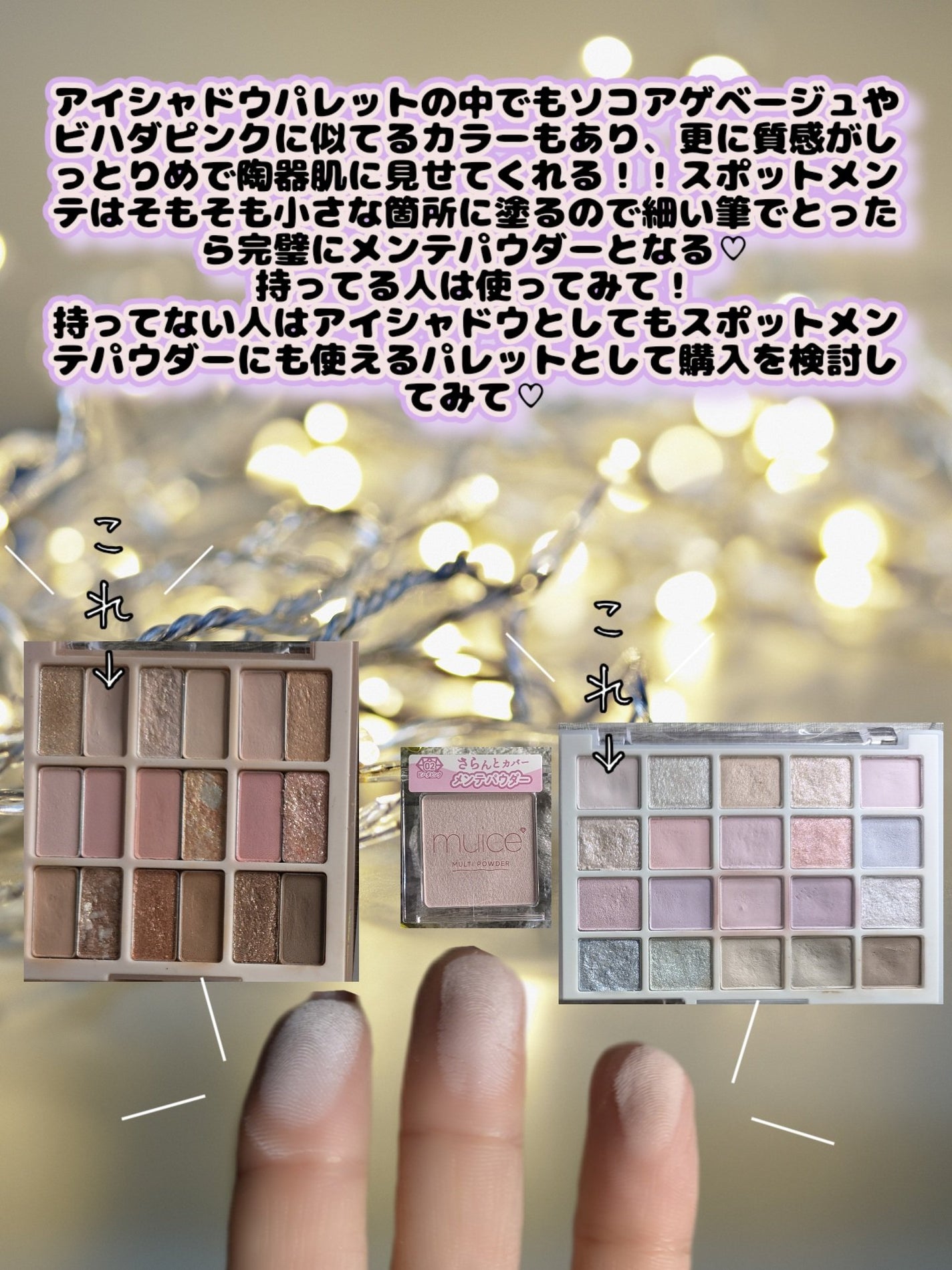 シャドウパレット/dasique/アイシャドウパレットを使ったクチコミ(4枚目)