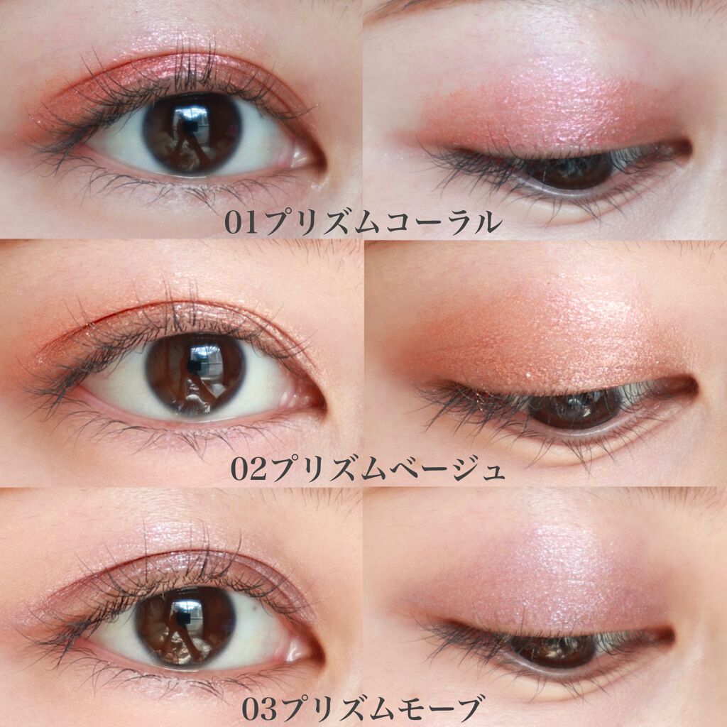 エテュセ アイエディション(リキッドカラー)/ettusais/リキッドアイシャドウを使ったクチコミ(5枚目)