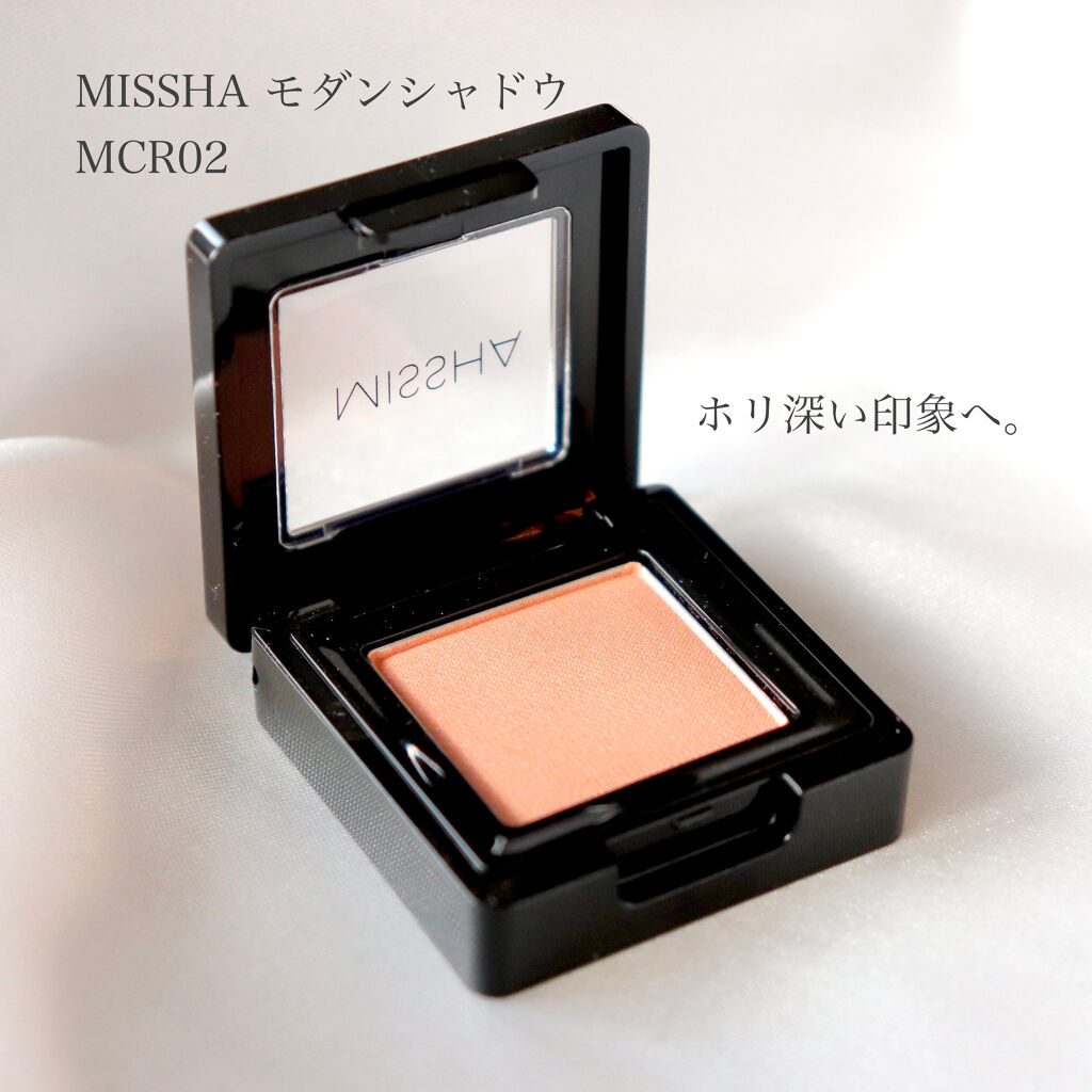 モダンシャドウ MCR02/MISSHA/単色アイシャドウを使ったクチコミ（1枚目）
