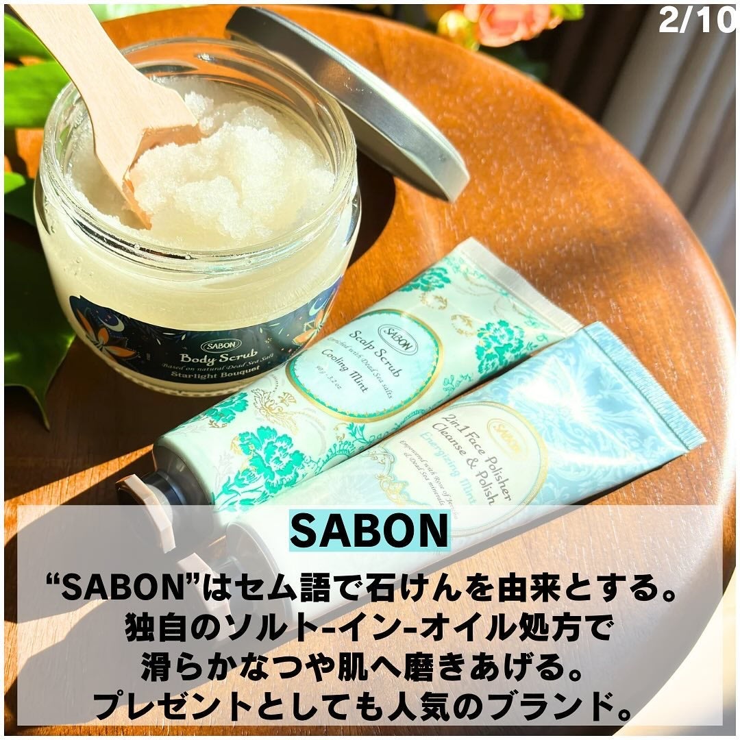 フェイスポリッシャー リフレッシング(ミント)/SABON/スクラブ・ゴマージュを使ったクチコミ(2枚目)