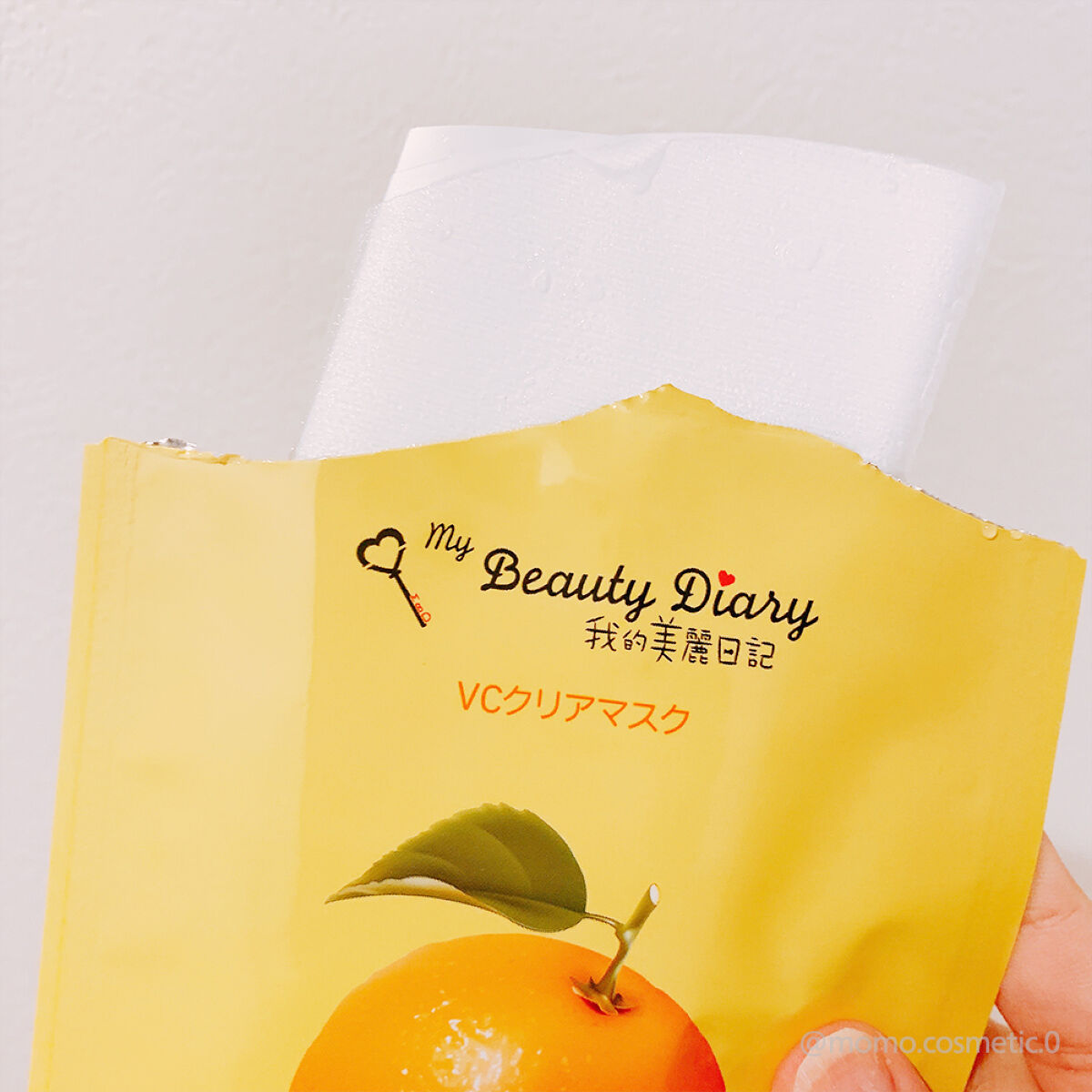 VCクリアマスク/我的美麗日記/シートマスク・パックを使ったクチコミ（3枚目）
