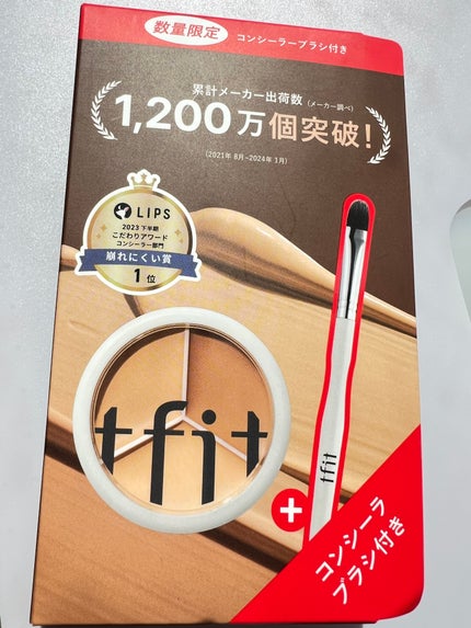 カバーアッププロコンシーラー ニュートラル スペシャルセット(コンシーラー15g+ブラシ)/TFIT/パレットコンシーラーの画像